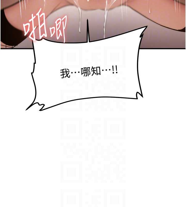 30P - 抢女友速成班