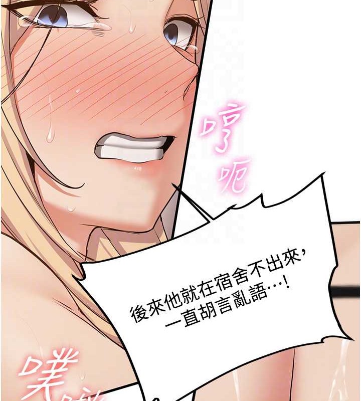 32P - 抢女友速成班