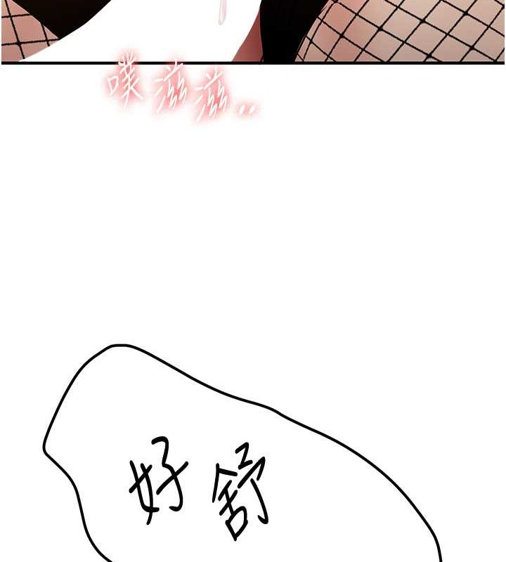 3P - 抢女友速成班