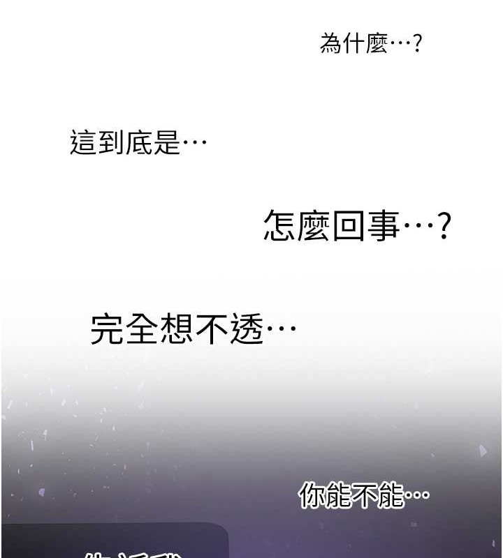 41P - 抢女友速成班