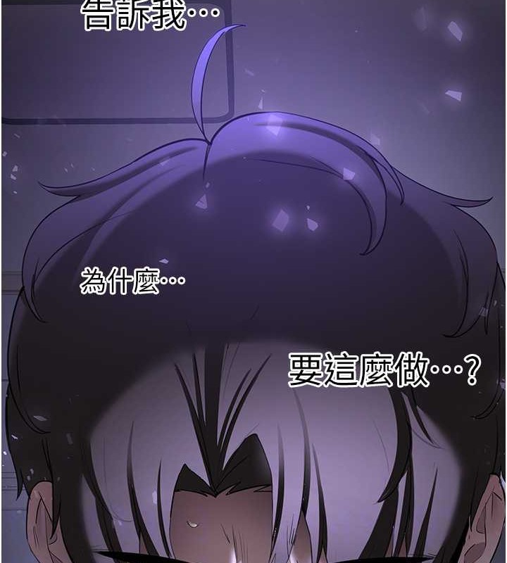 42P - 抢女友速成班