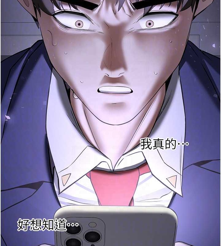 43P - 抢女友速成班