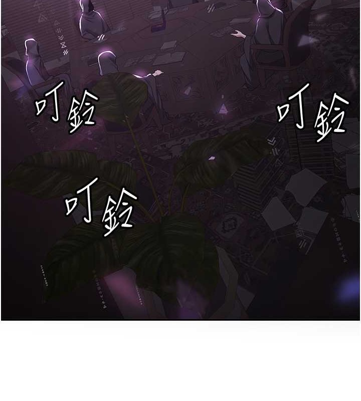 47P - 抢女友速成班