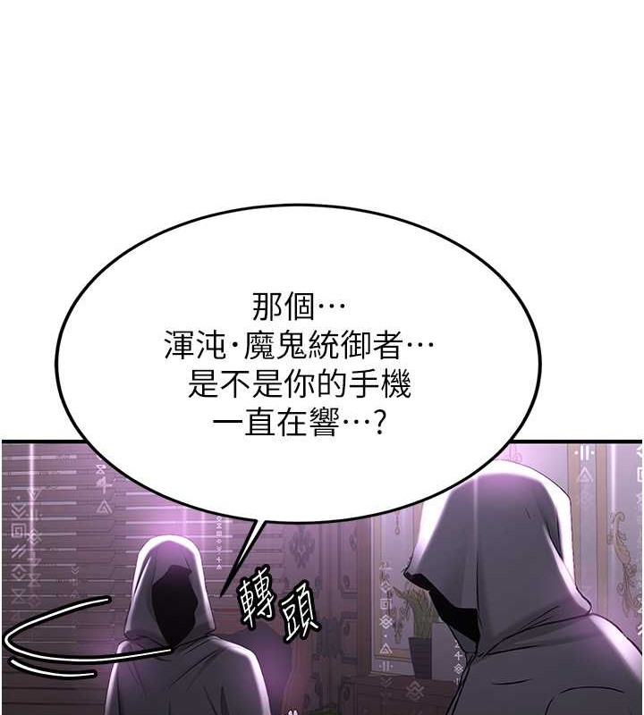 48P - 抢女友速成班