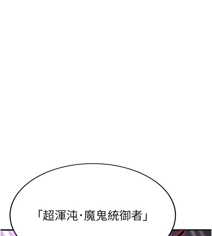 53P - 抢女友速成班