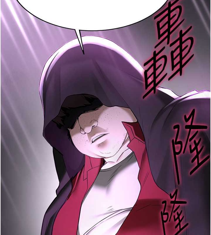 54P - 抢女友速成班