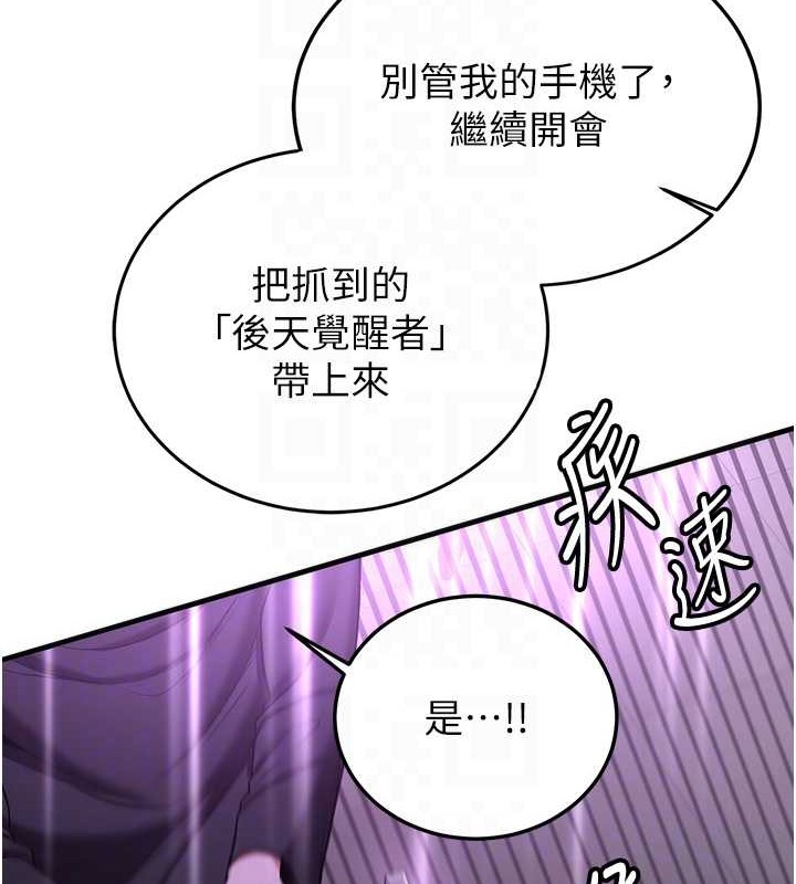 57P - 抢女友速成班