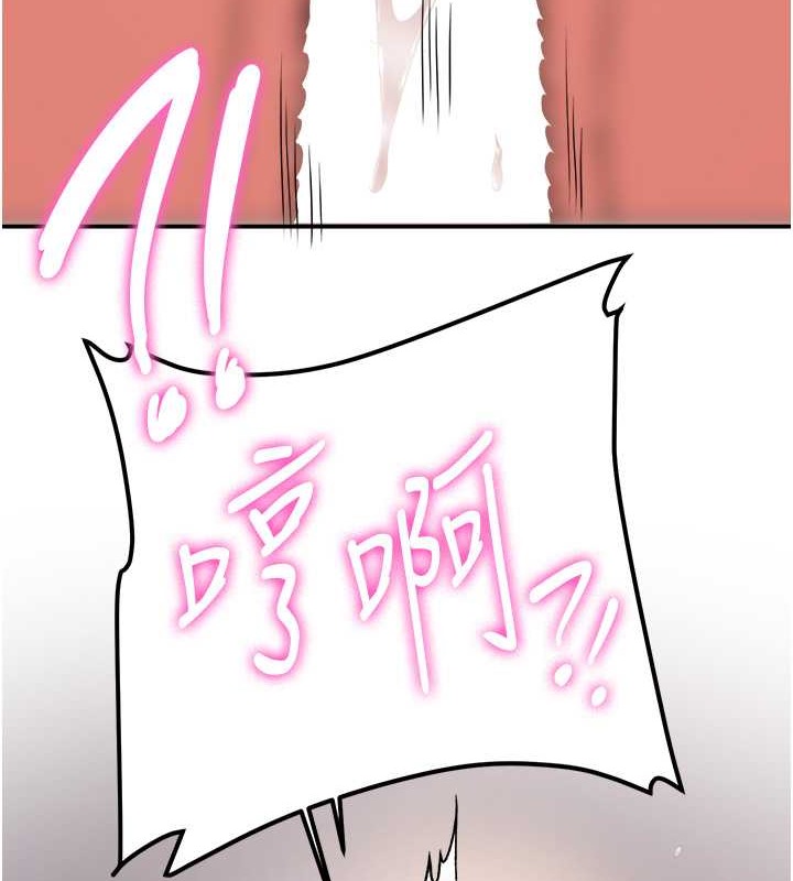5P - 抢女友速成班