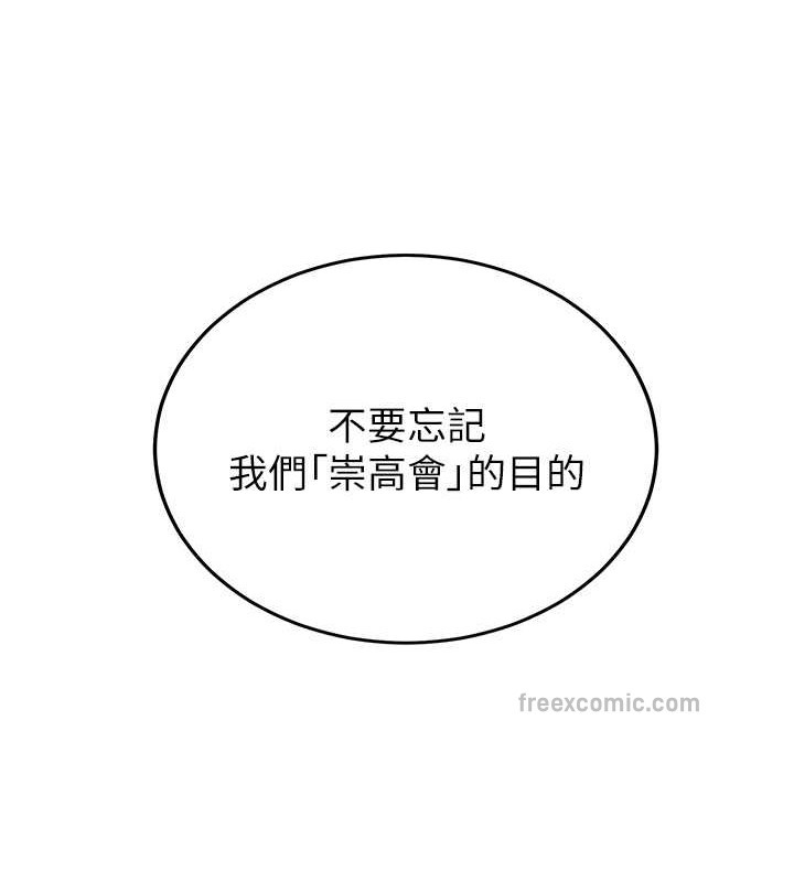 60P - 抢女友速成班