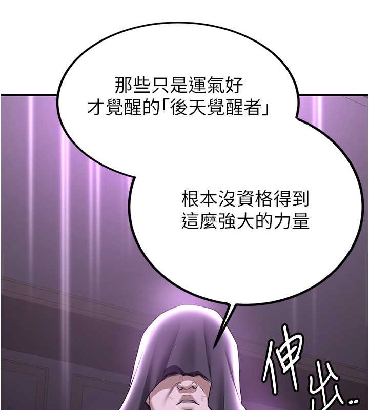 61P - 抢女友速成班