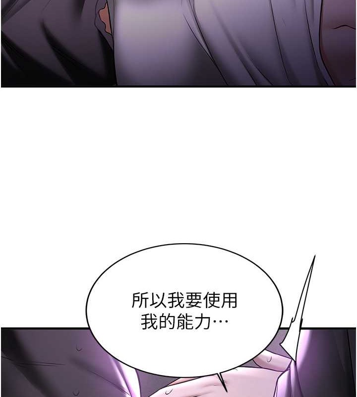63P - 抢女友速成班