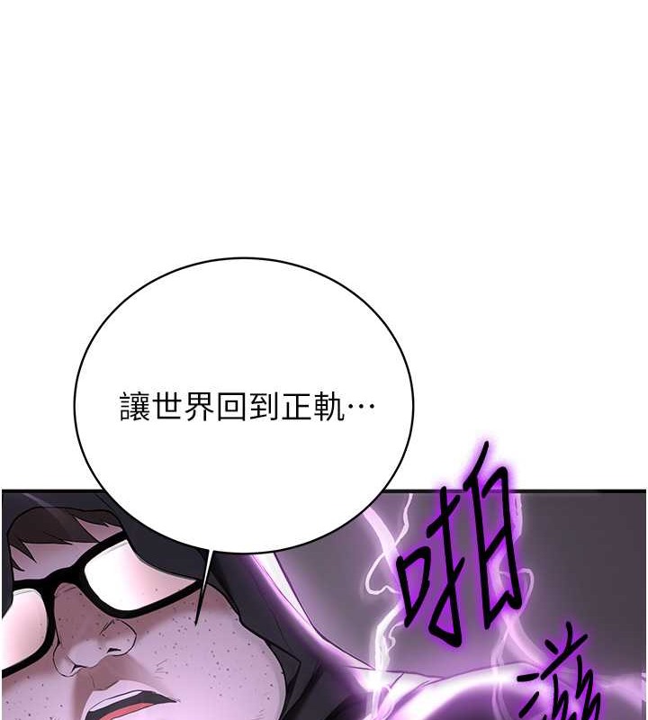 67P - 抢女友速成班