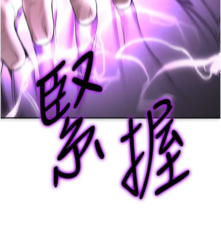69P - 抢女友速成班