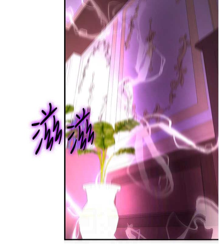 71P - 抢女友速成班