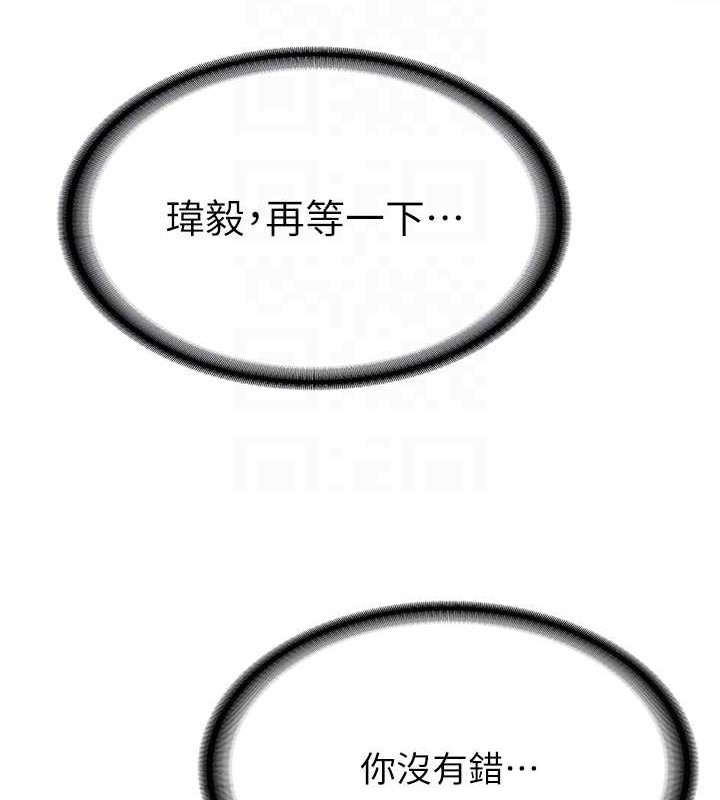 72P - 抢女友速成班