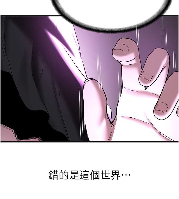 73P - 抢女友速成班
