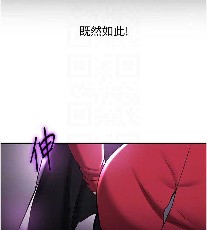 77P - 抢女友速成班