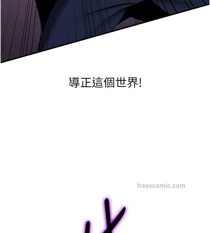 80P - 抢女友速成班
