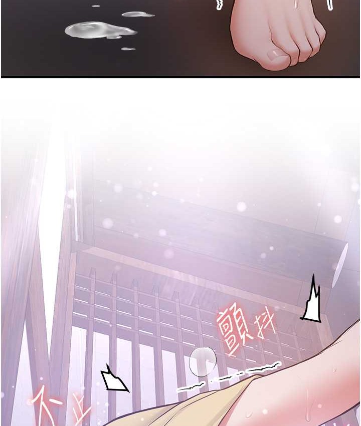 103P - 抢女友速成班