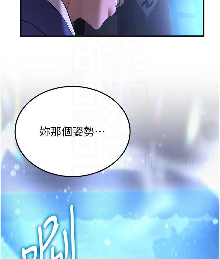 113P - 抢女友速成班