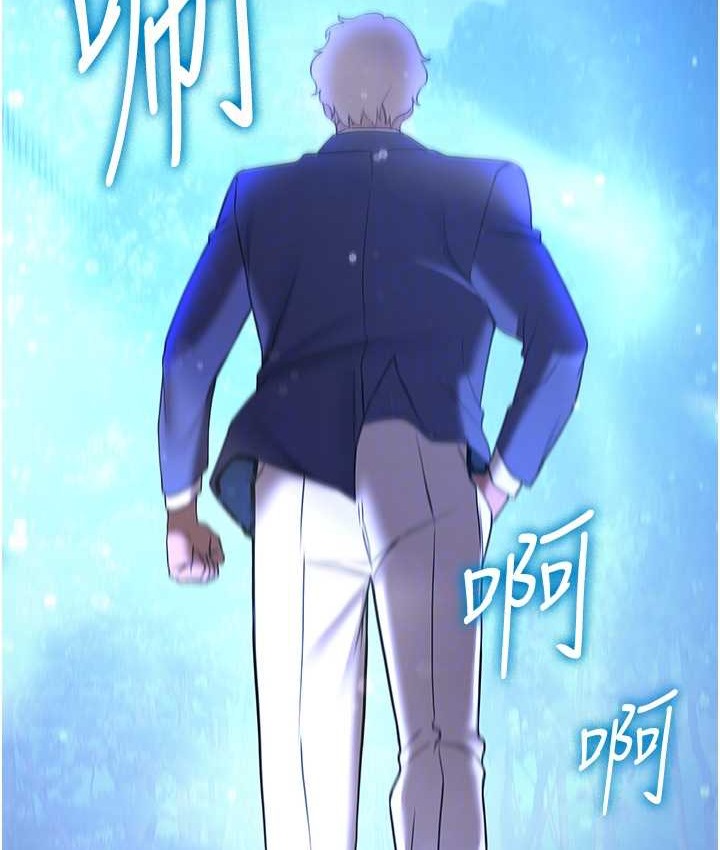 114P - 抢女友速成班