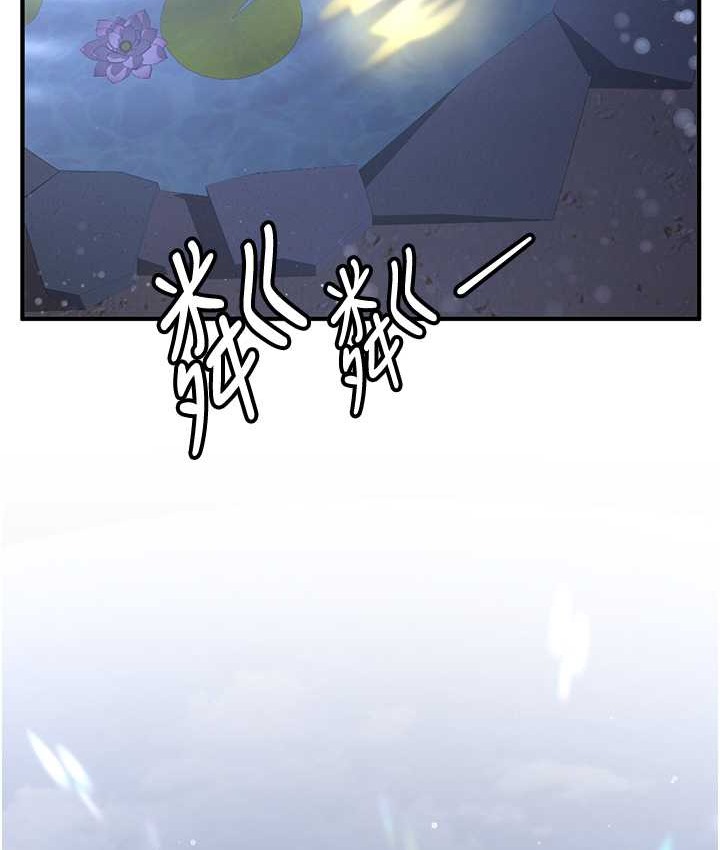 118P - 抢女友速成班