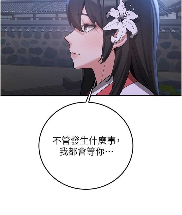127P - 抢女友速成班