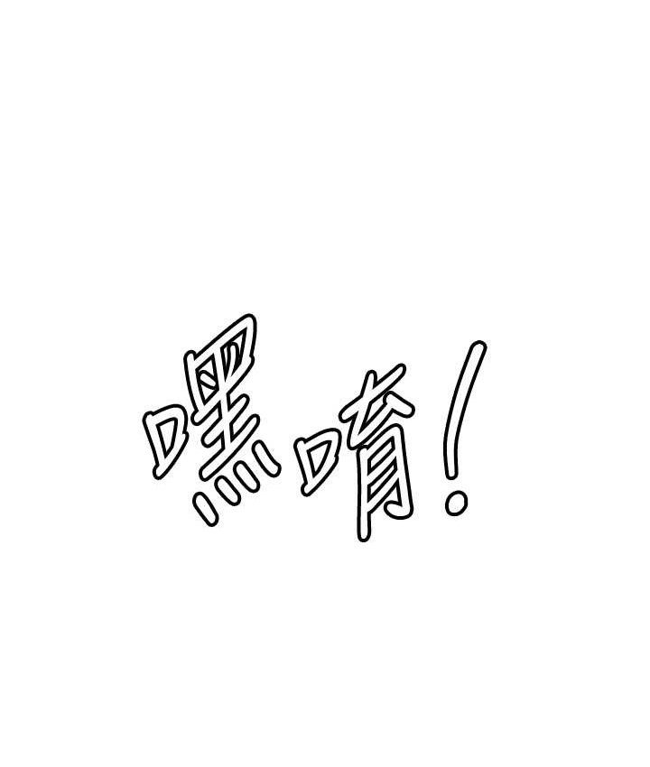 130P - 抢女友速成班