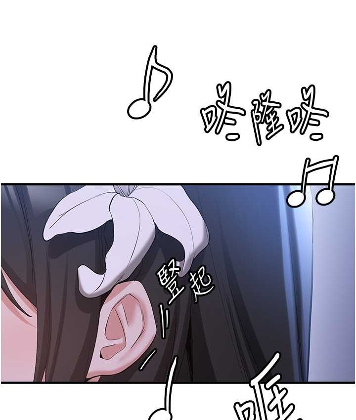 131P - 抢女友速成班