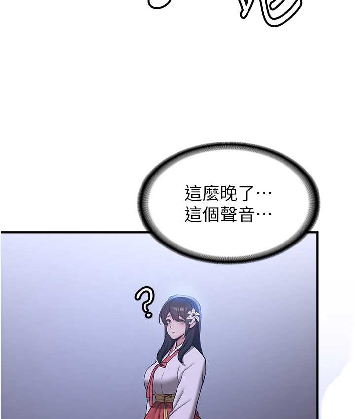 132P - 抢女友速成班