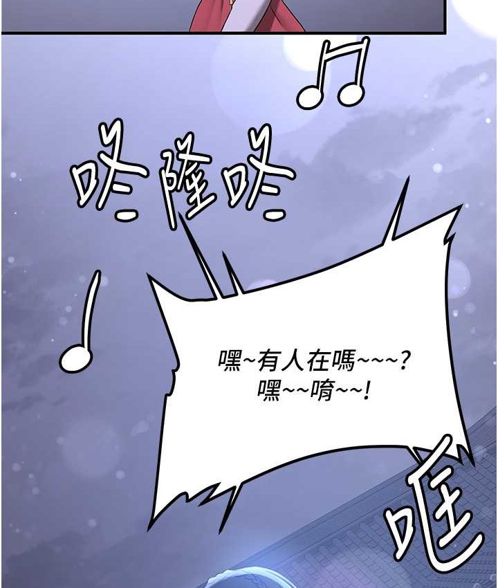133P - 抢女友速成班