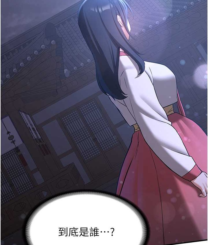 134P - 抢女友速成班