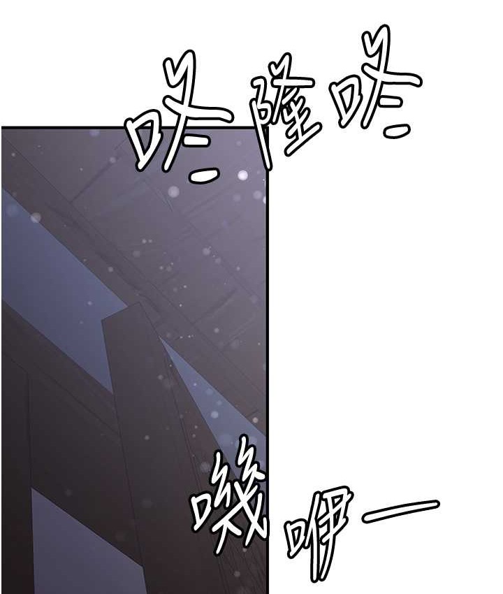 136P - 抢女友速成班
