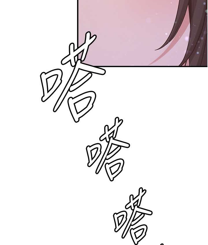139P - 抢女友速成班