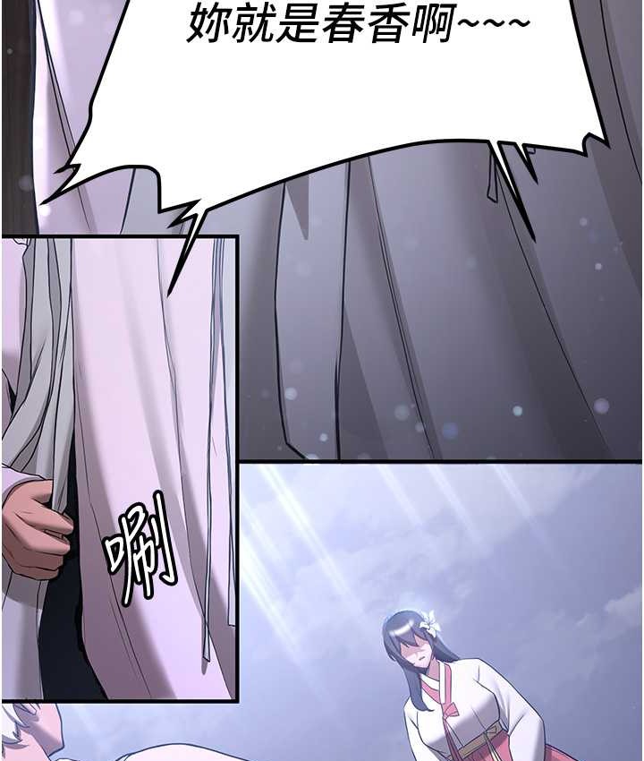 145P - 抢女友速成班