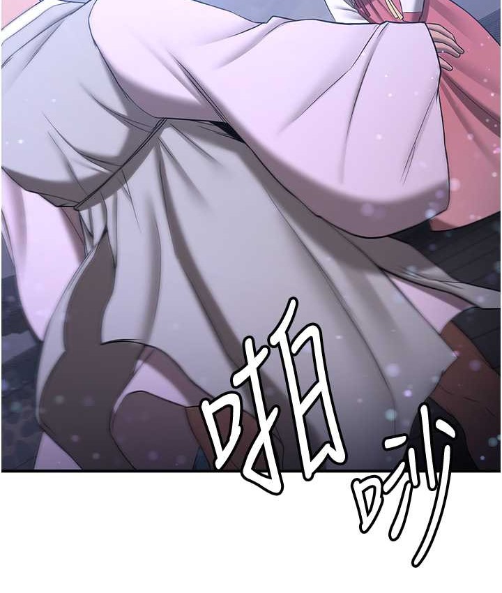146P - 抢女友速成班