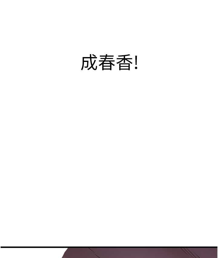 147P - 抢女友速成班