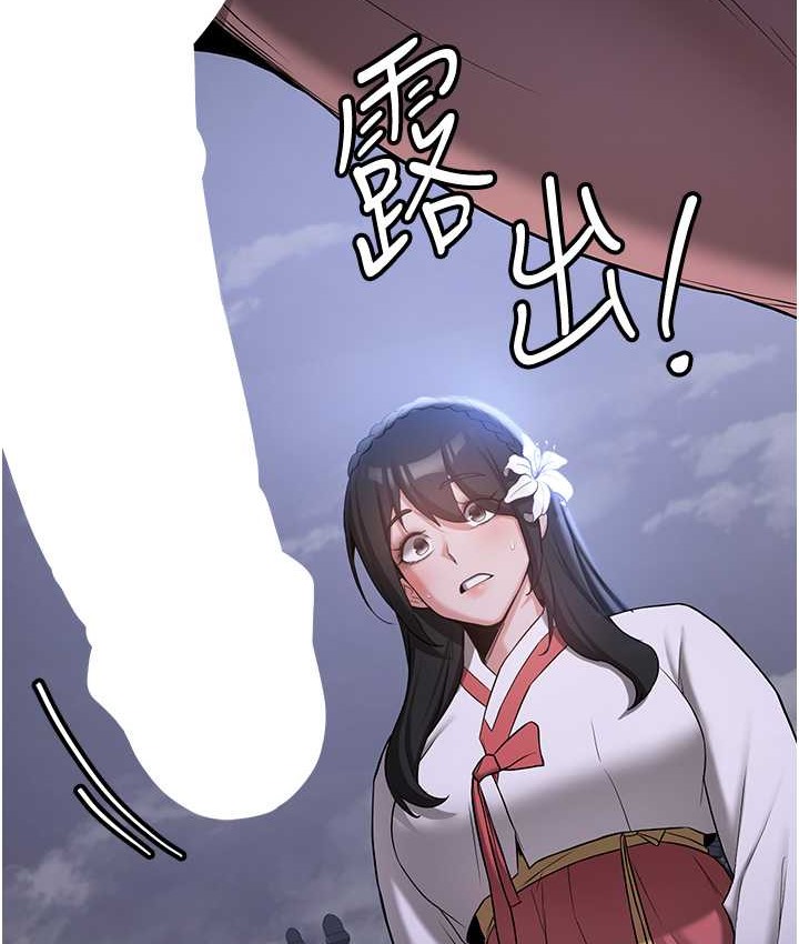 148P - 抢女友速成班