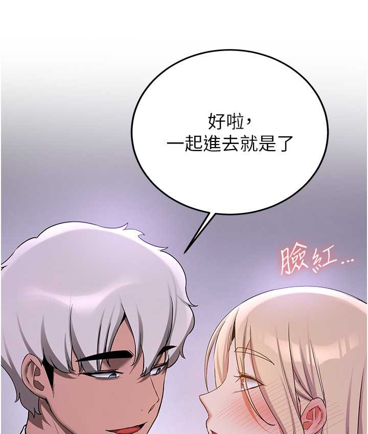16P - 抢女友速成班