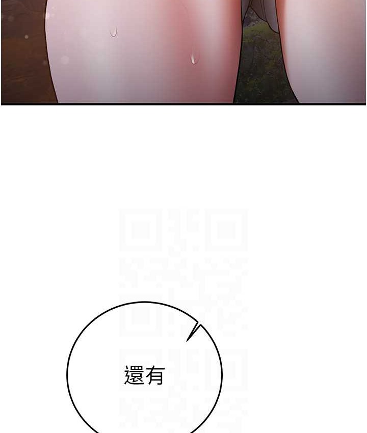32P - 抢女友速成班