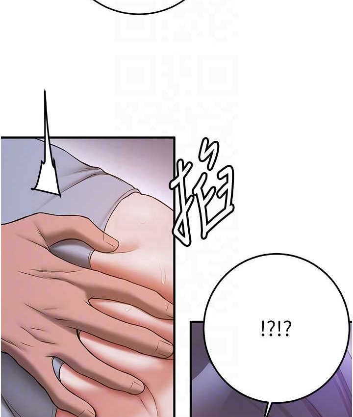33P - 抢女友速成班