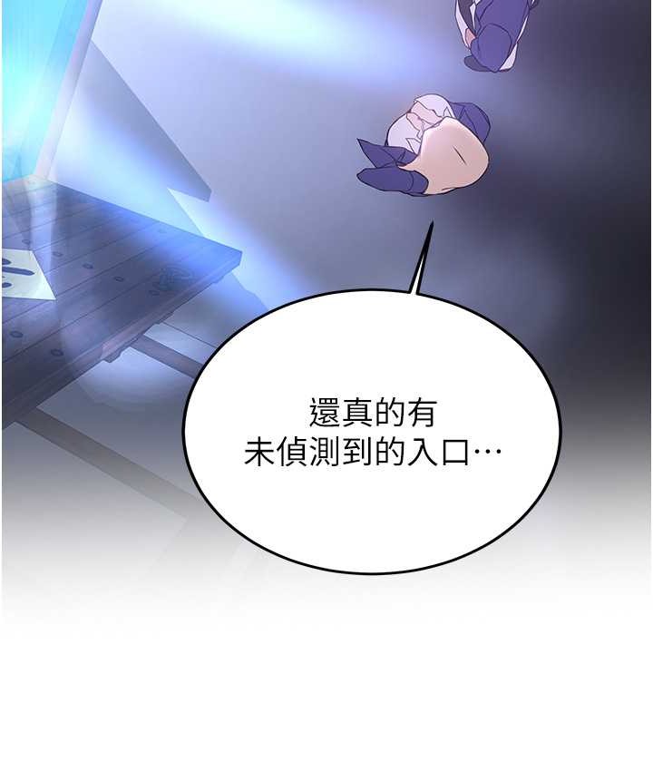 3P - 抢女友速成班