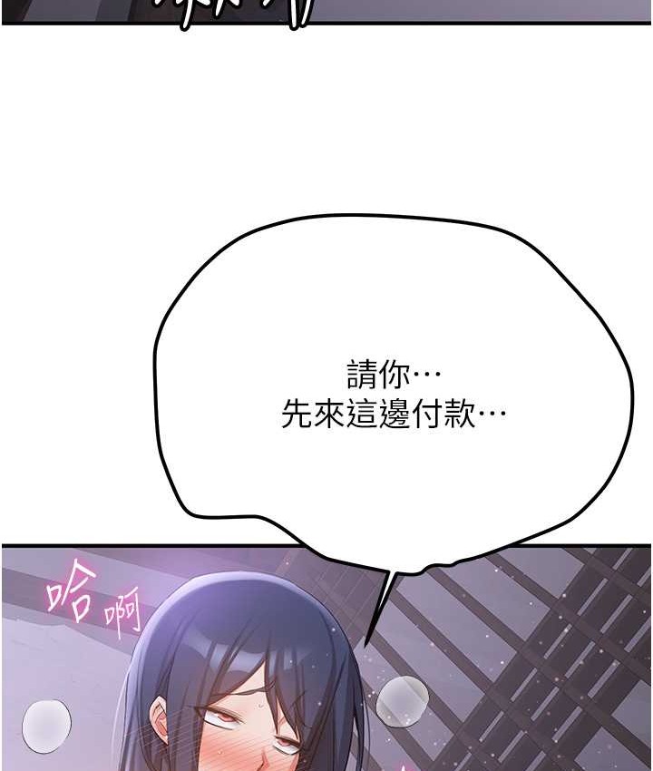 44P - 抢女友速成班