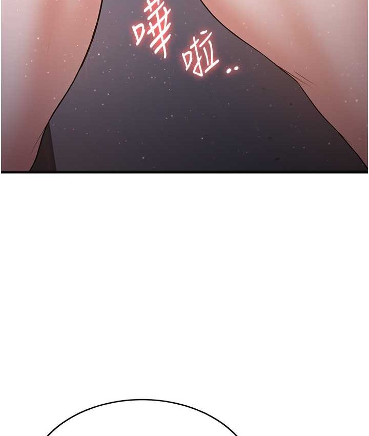 46P - 抢女友速成班