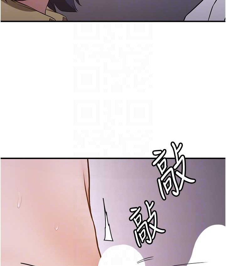 48P - 抢女友速成班