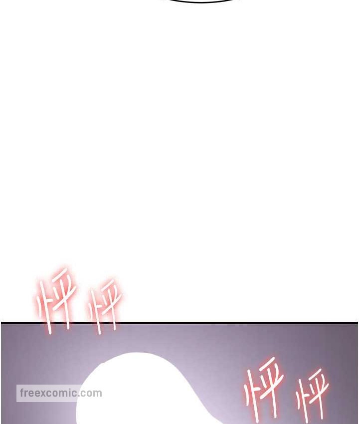 50P - 抢女友速成班