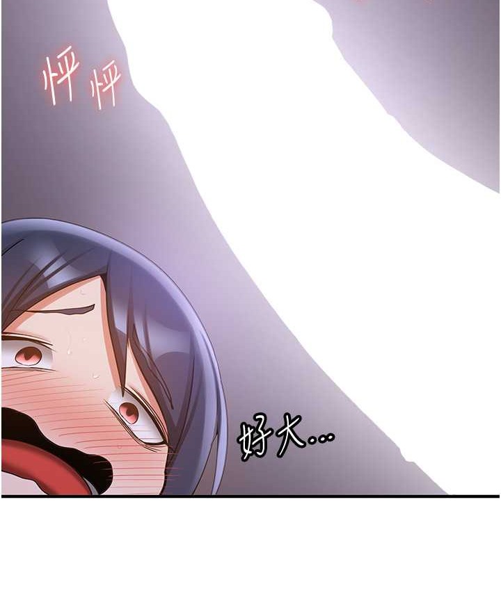 51P - 抢女友速成班