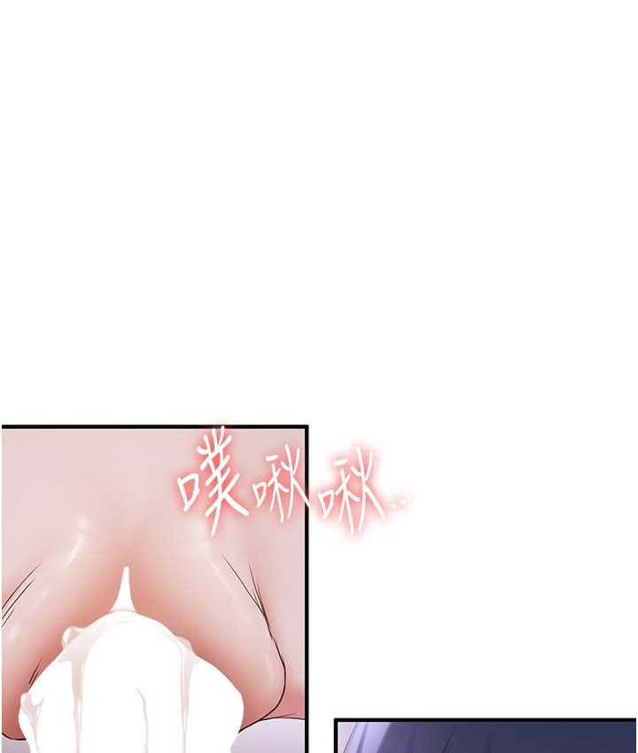 52P - 抢女友速成班