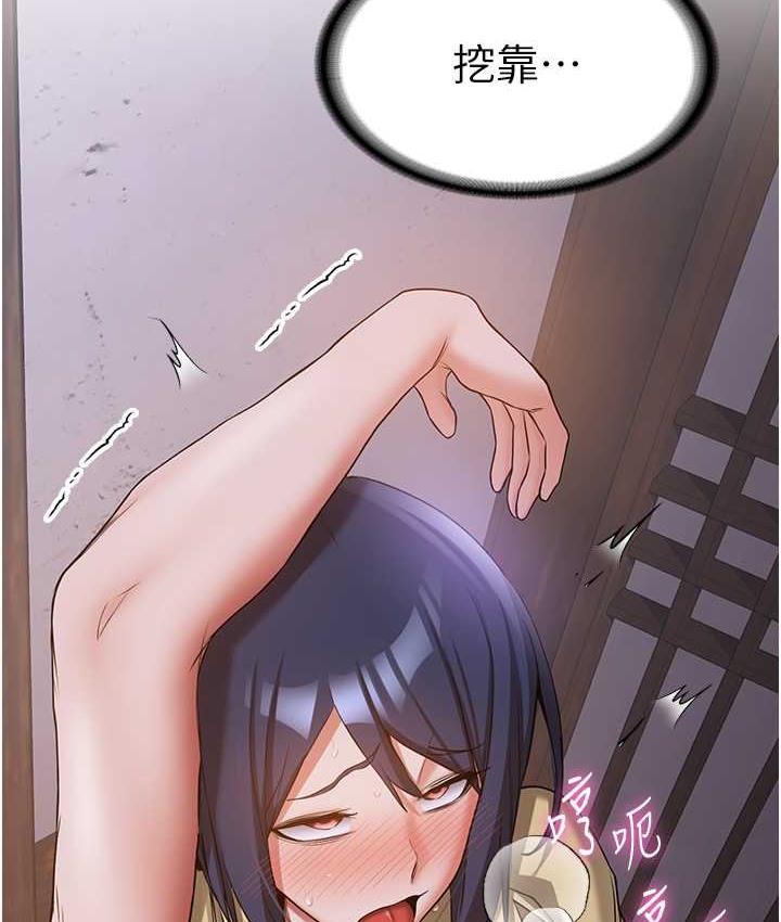 55P - 抢女友速成班