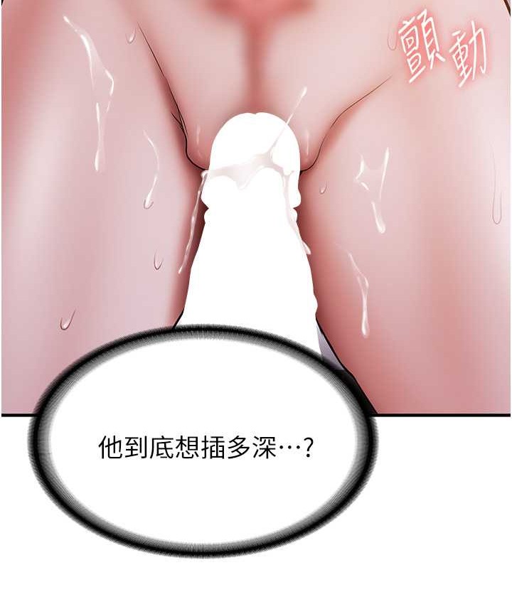 58P - 抢女友速成班